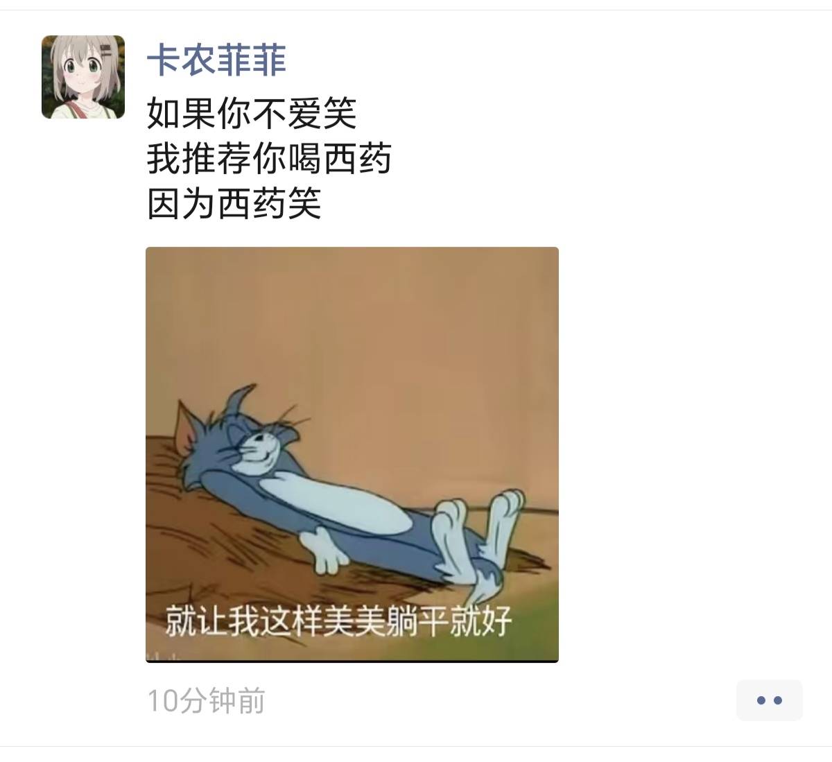 菲菲

57 / 作者:卡农话事人 / 