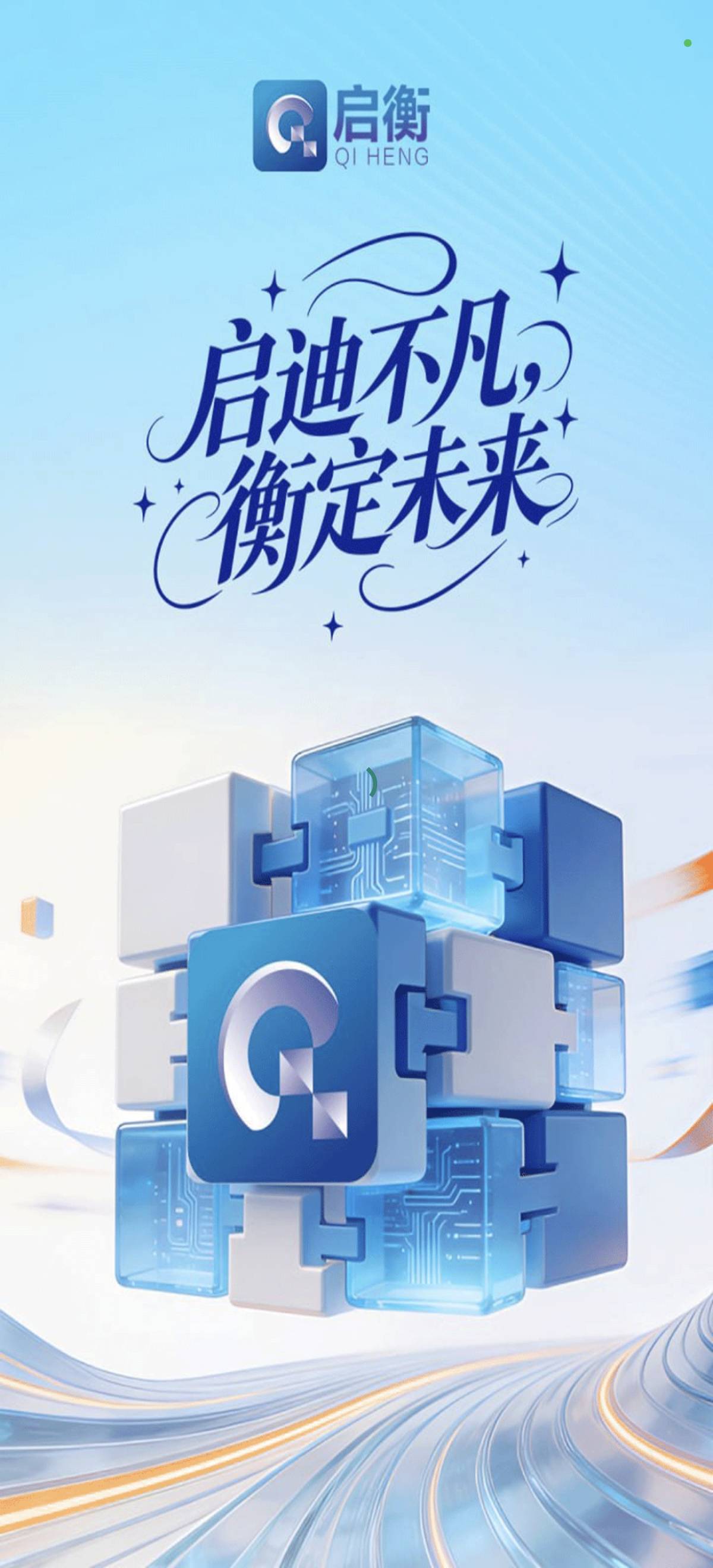 微信朋友圈下载，和心横一样。

91 / 作者:这也可以 / 