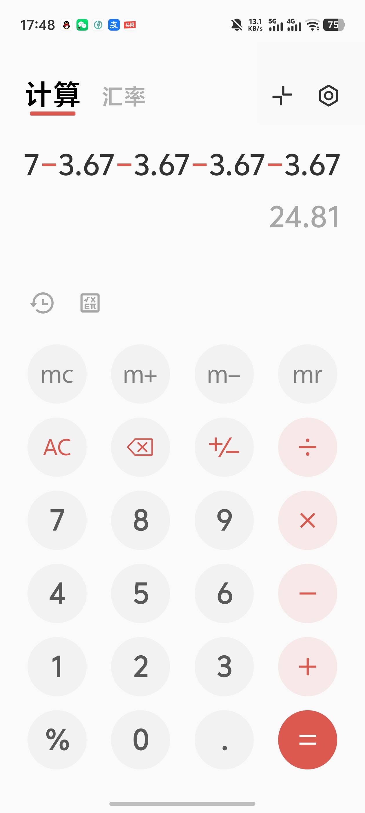 加多宝别去，纯黑奴，11v润24.81，一个v润2.1左右

34 / 作者:雷神y / 