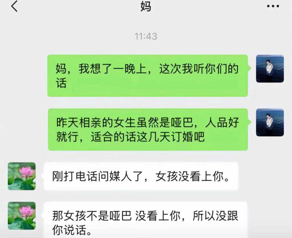 累了，二婚的都不行，我还是头婚啊

40 / 作者:番禺成熟稳重的挂壁仔 / 