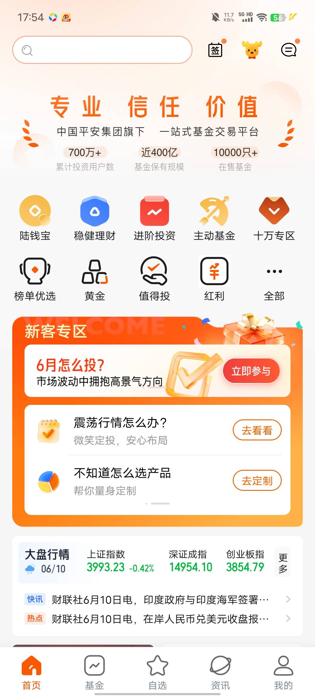 成了？

91 / 作者:b大家积极 / 