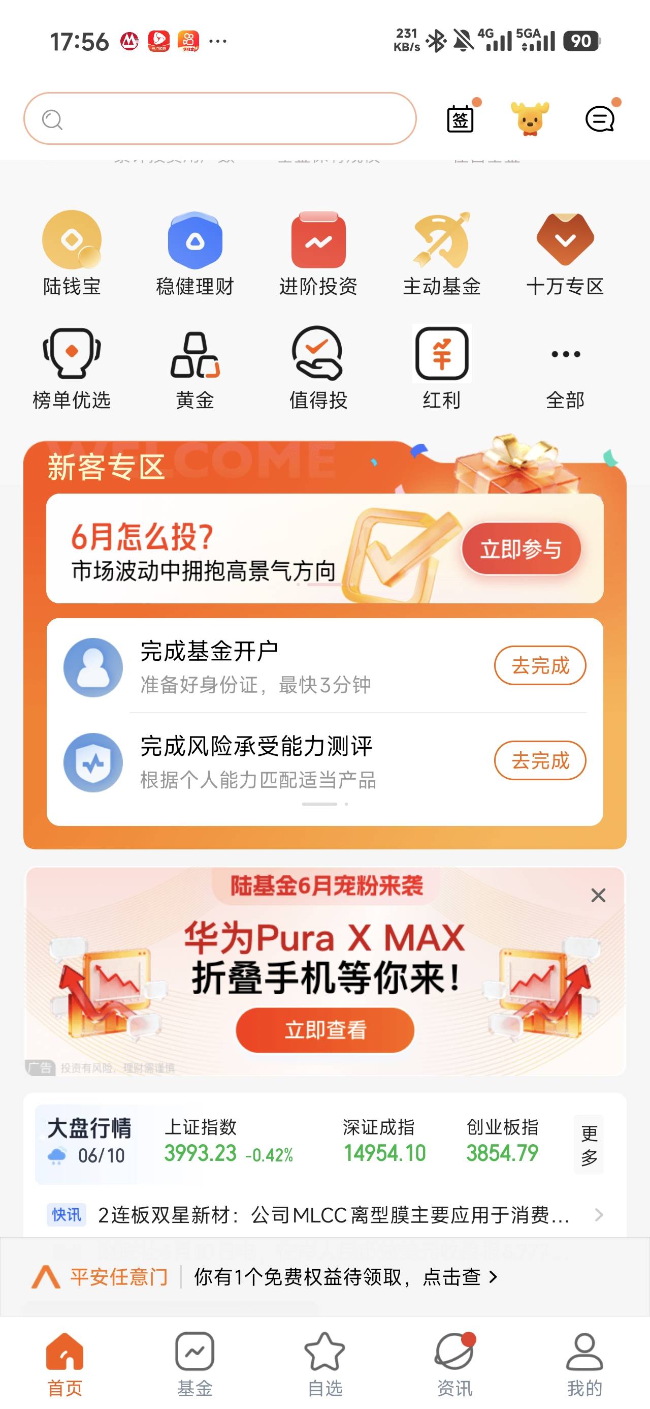 成了？

86 / 作者:沉默_是金 / 