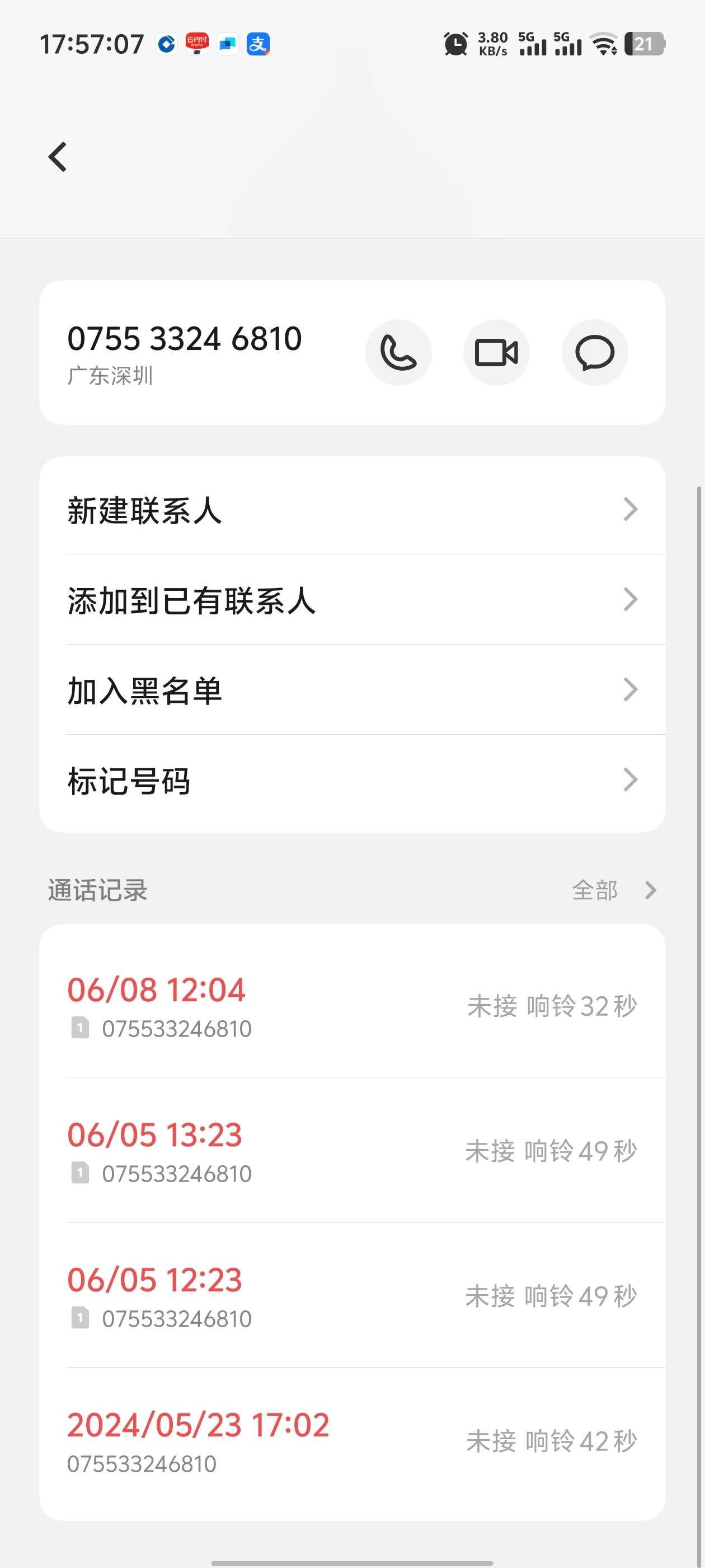 瑞富众给20e卡，要关闭了，我里面还有一分钱打电话来让我赎回，赎回了就给，注意电话
61 / 作者:枫叶。 / 