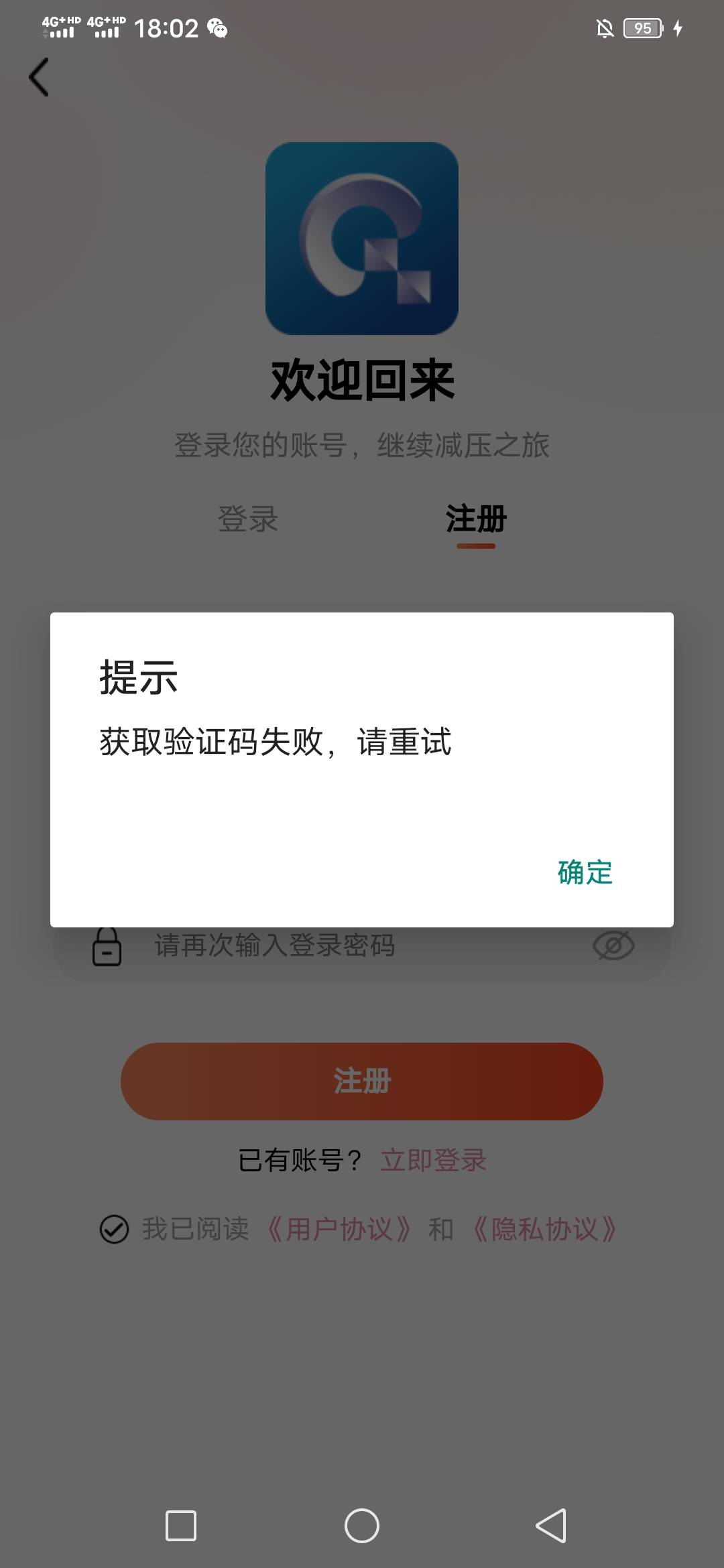 微信朋友圈下载，和心横一样。

26 / 作者:咔咔咔嚓1 / 