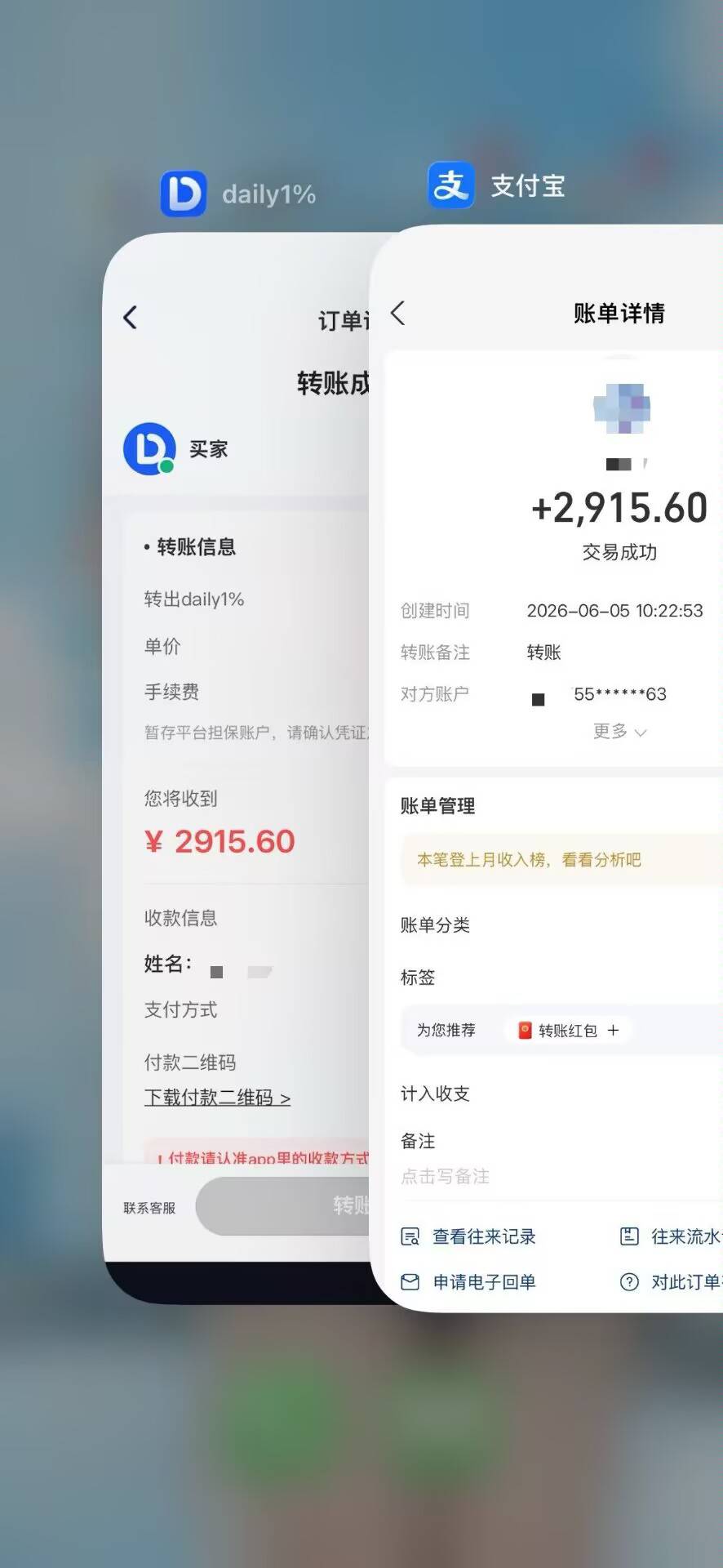 Daily这个月能到3块吗老哥们

13 / 作者:刘浩存～ / 