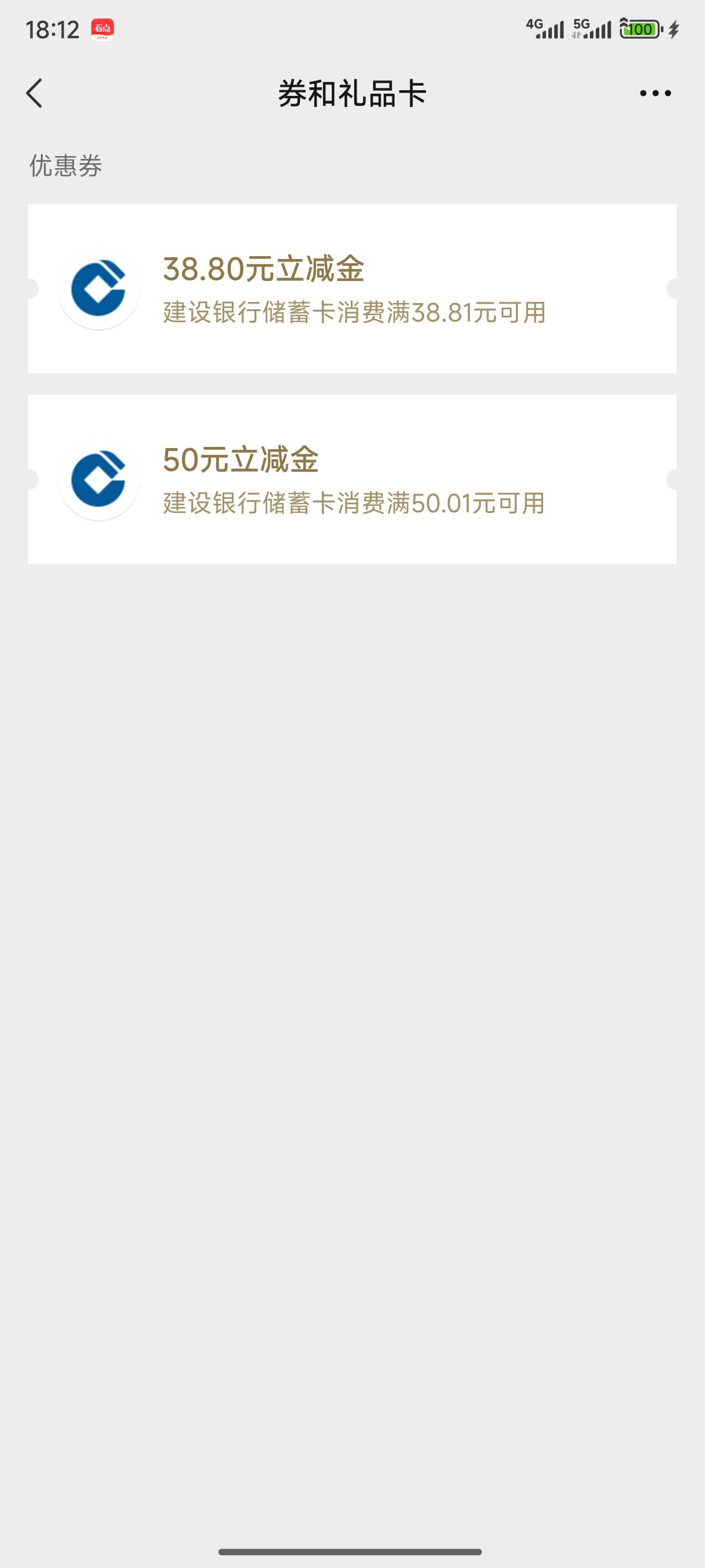 拿下苏州公鸡，50+38.8


44 / 作者:苏婉晴 / 