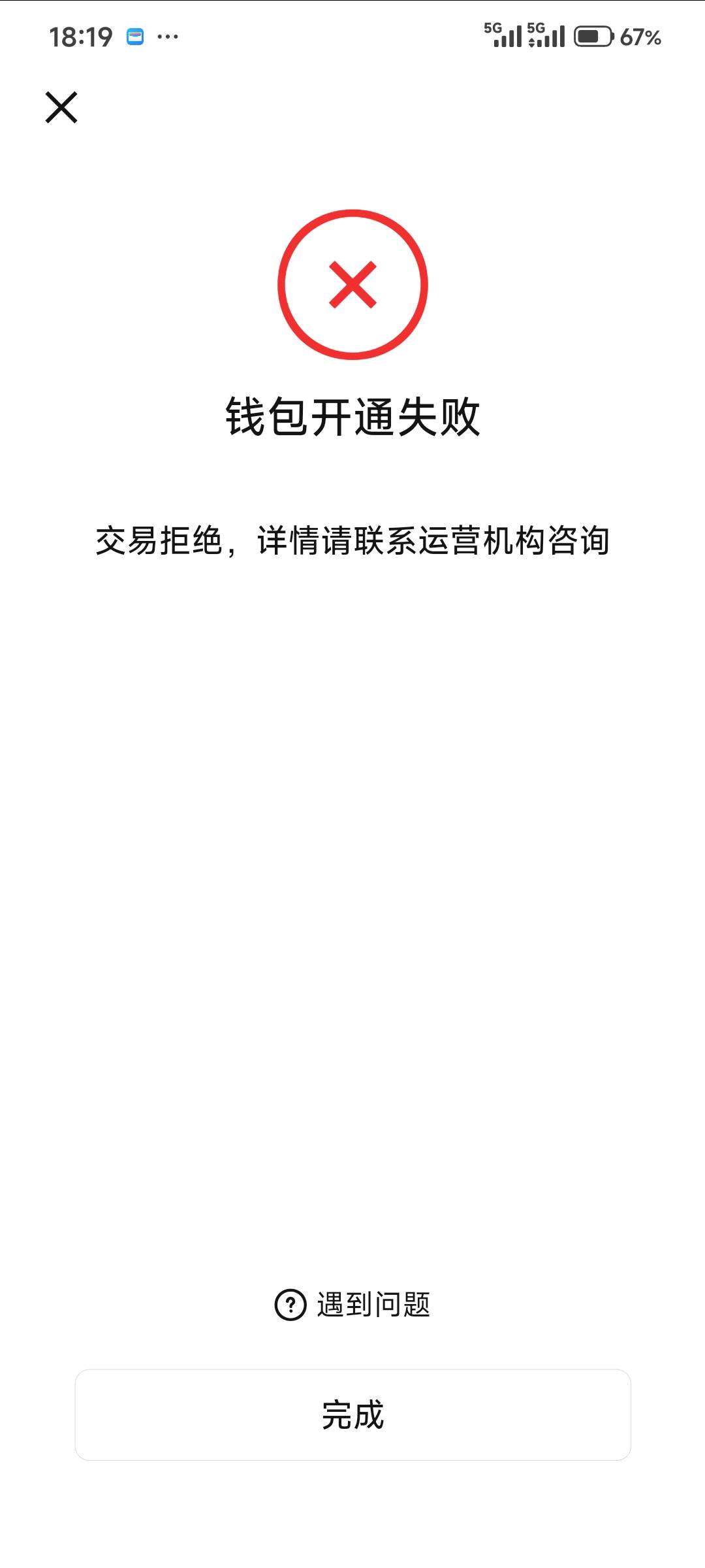上海开数币出现这种情况怎么办抽了个50来开四类数币结果出现个这样的情况，真的是天要98 / 作者:悲哀的命运 / 