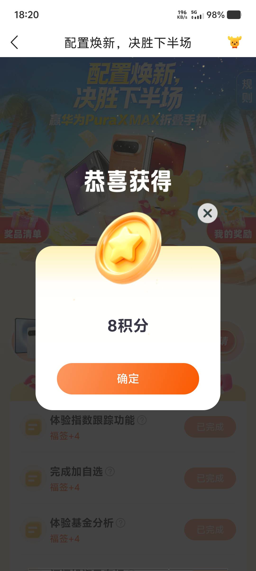 走开蛋吧

71 / 作者:黑色的海 / 