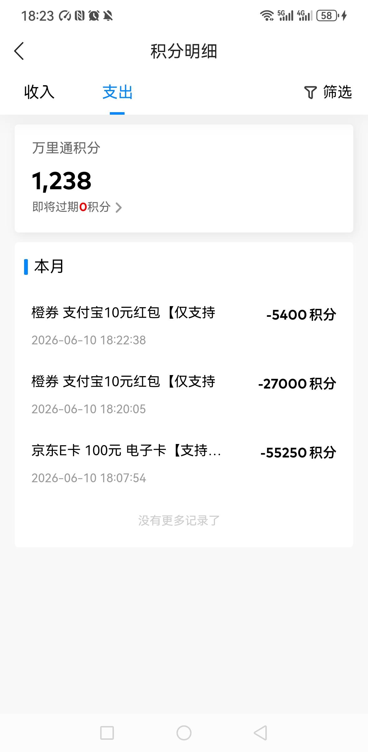 得吃，卡商又放开了去壹钱包设置支付密码     接码的160真香

67 / 作者:你是土狗 / 