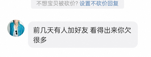 不容易。 人间终有温暖  

64 / 作者:被狗催放弃了 / 