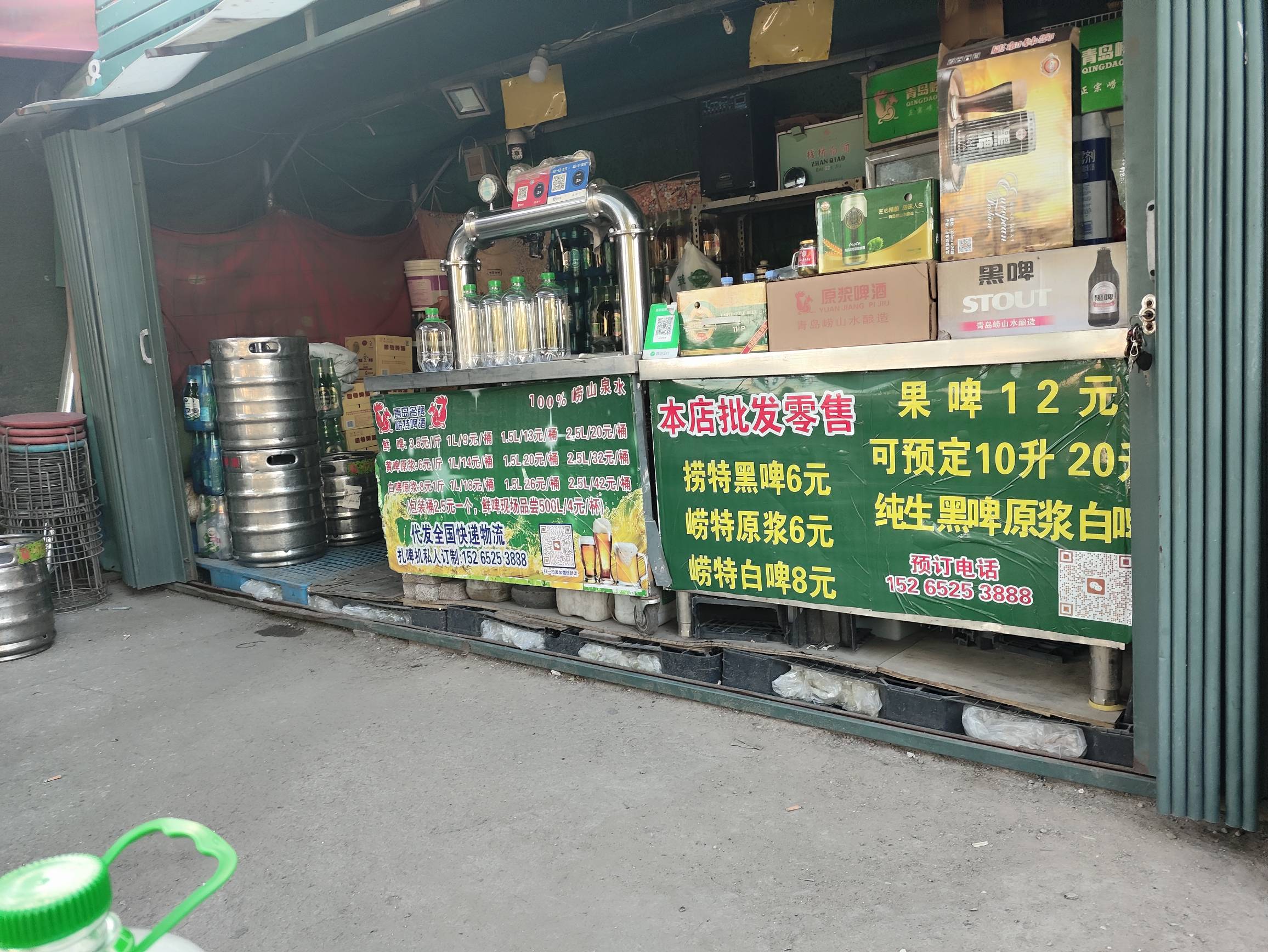 有木有附近的，过来喝点




22 / 作者:会飞的大鲨鱼 / 