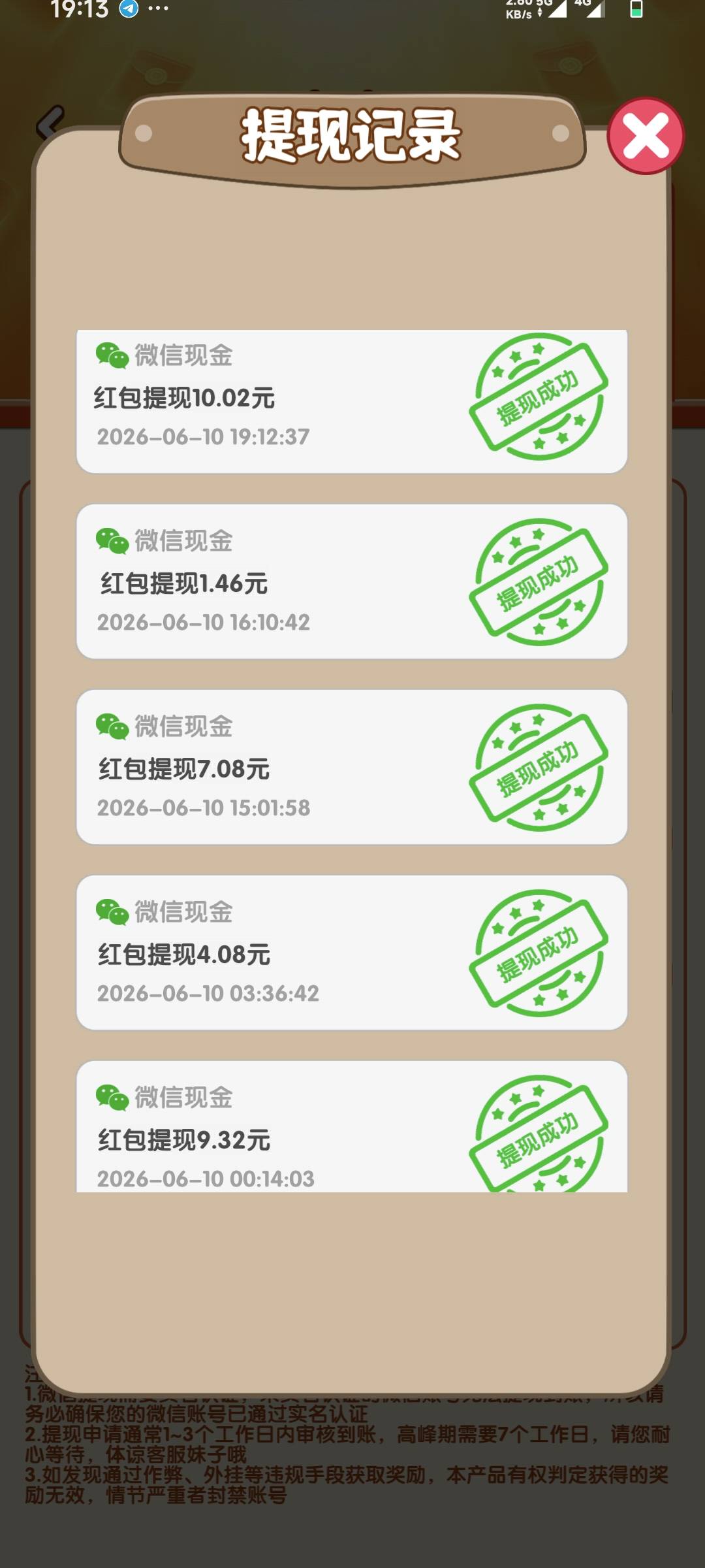 舒服了

26 / 作者:张小姐我爱你 / 