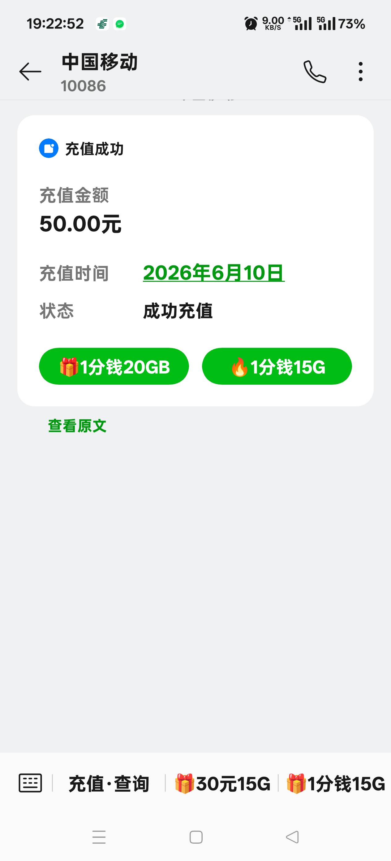 东拼西凑搞了30块，又交话费了，好绝望好想哭，这钱根本留不住

77 / 作者:扛不住了老哥们 / 