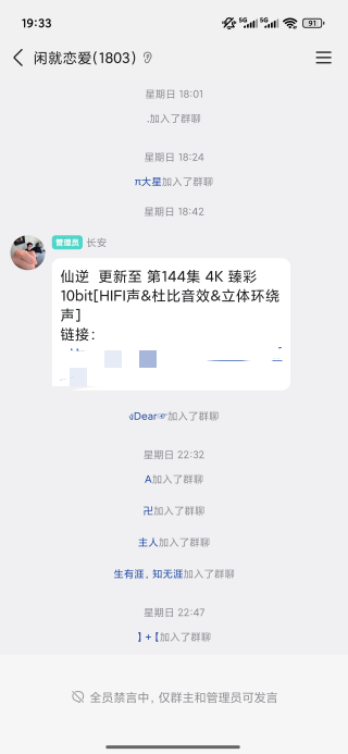 这个群每天更新动漫都是4k画质提前更新，跟软件svip同步夸克看



26 / 作者:梦回大唐做王爷 / 