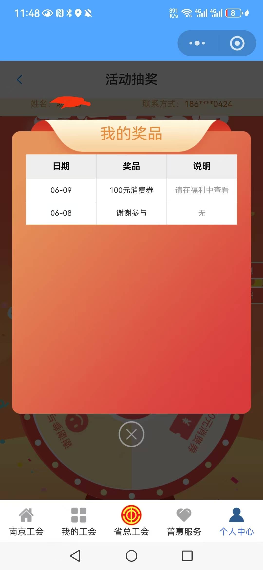 麻花电影接单，太低了，100出了62

57 / 作者:我只想不饿肚子 / 