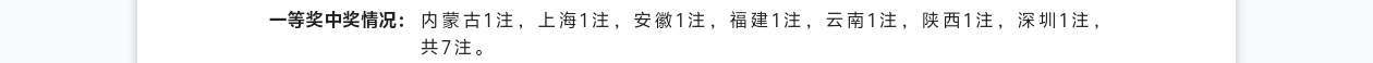 咋天晚上中了双色球6+1，5倍，一注600多万，3000多万，税后2500万，终于脱离群众了，38 / 作者:元小号 / 