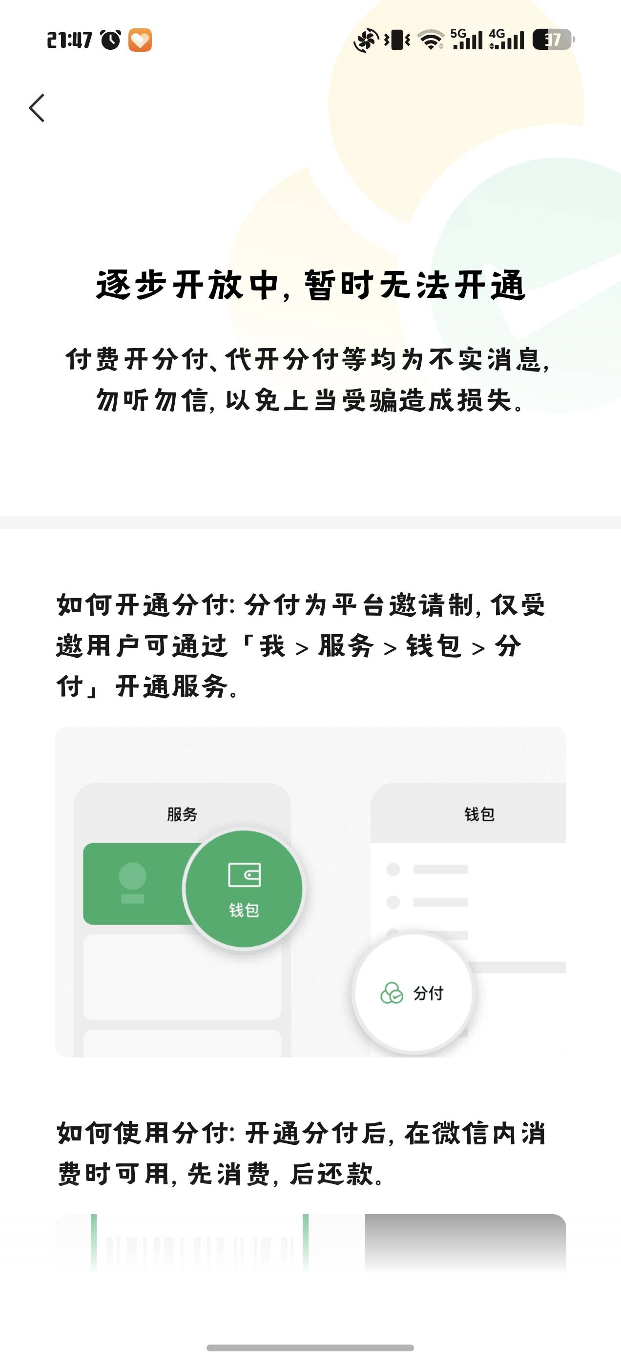 分付，感谢大家感谢老哥@所有人


79 / 作者:茶水哥 / 