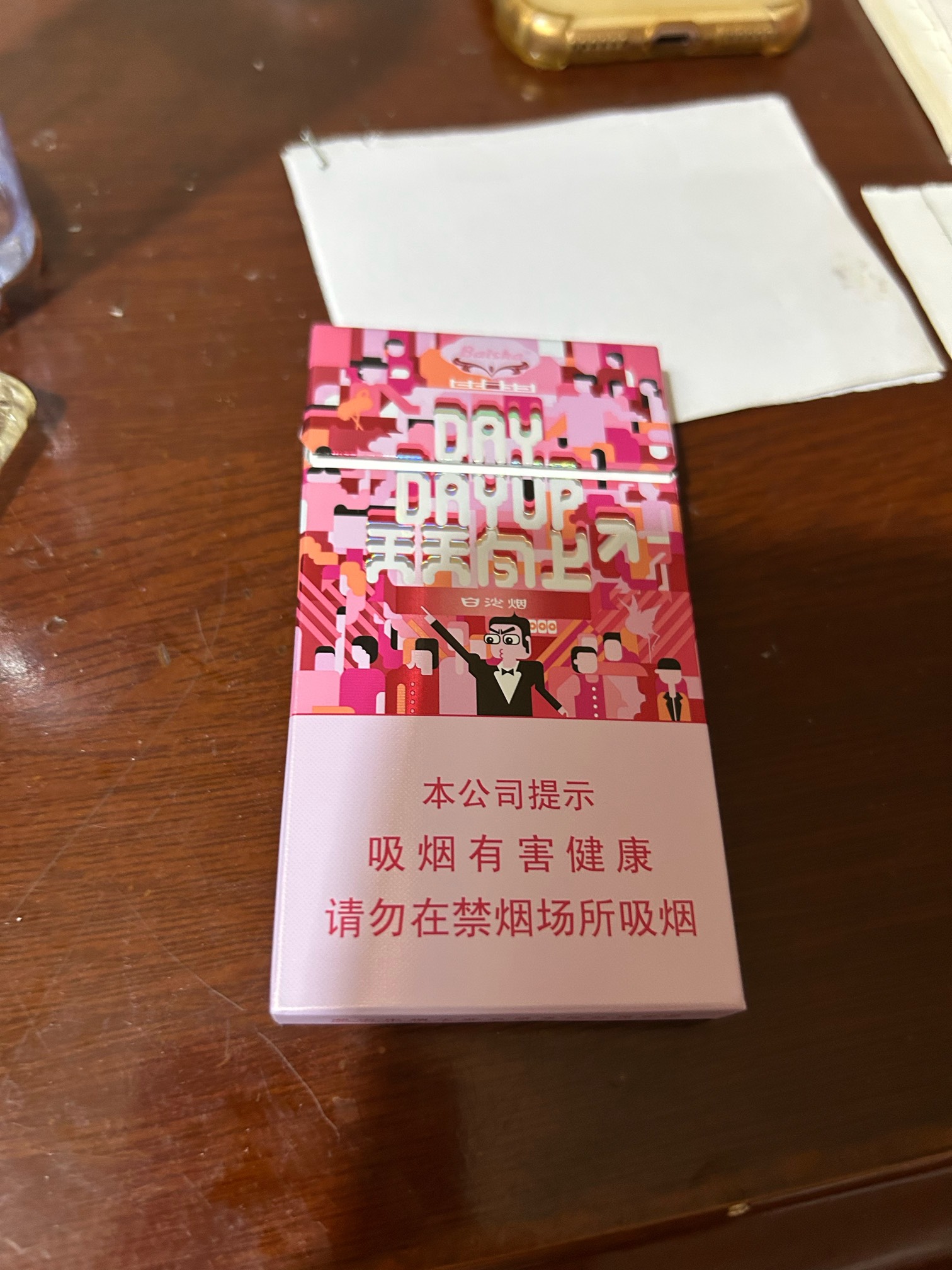 美滋滋



100 / 作者:小熊科技 / 