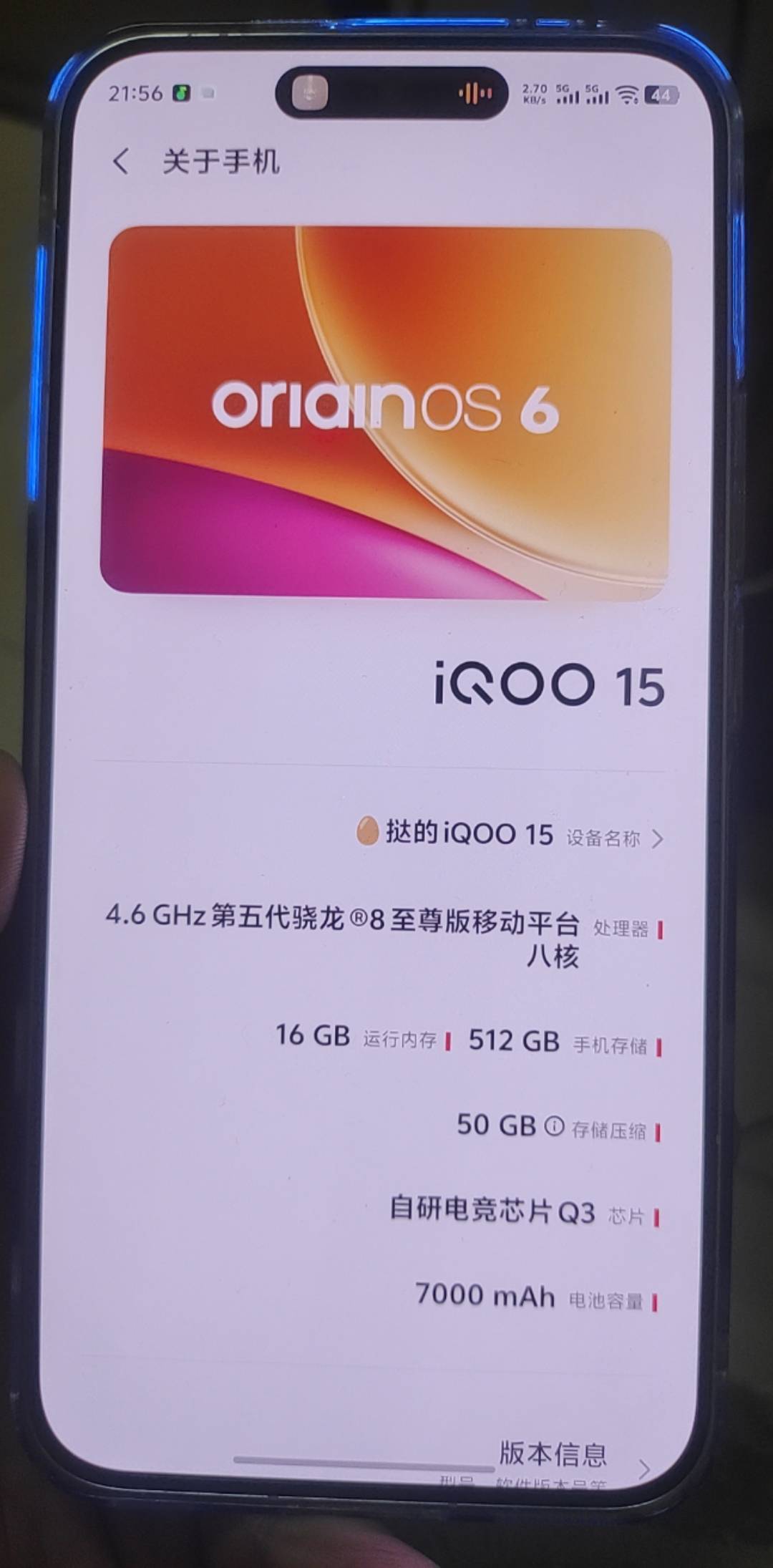 今天刚上的一加，天坤7400，1870，为什么不买iqooz11Turbo买你天坤7400？还申请毛神机13 / 作者:发财致富鱼 / 