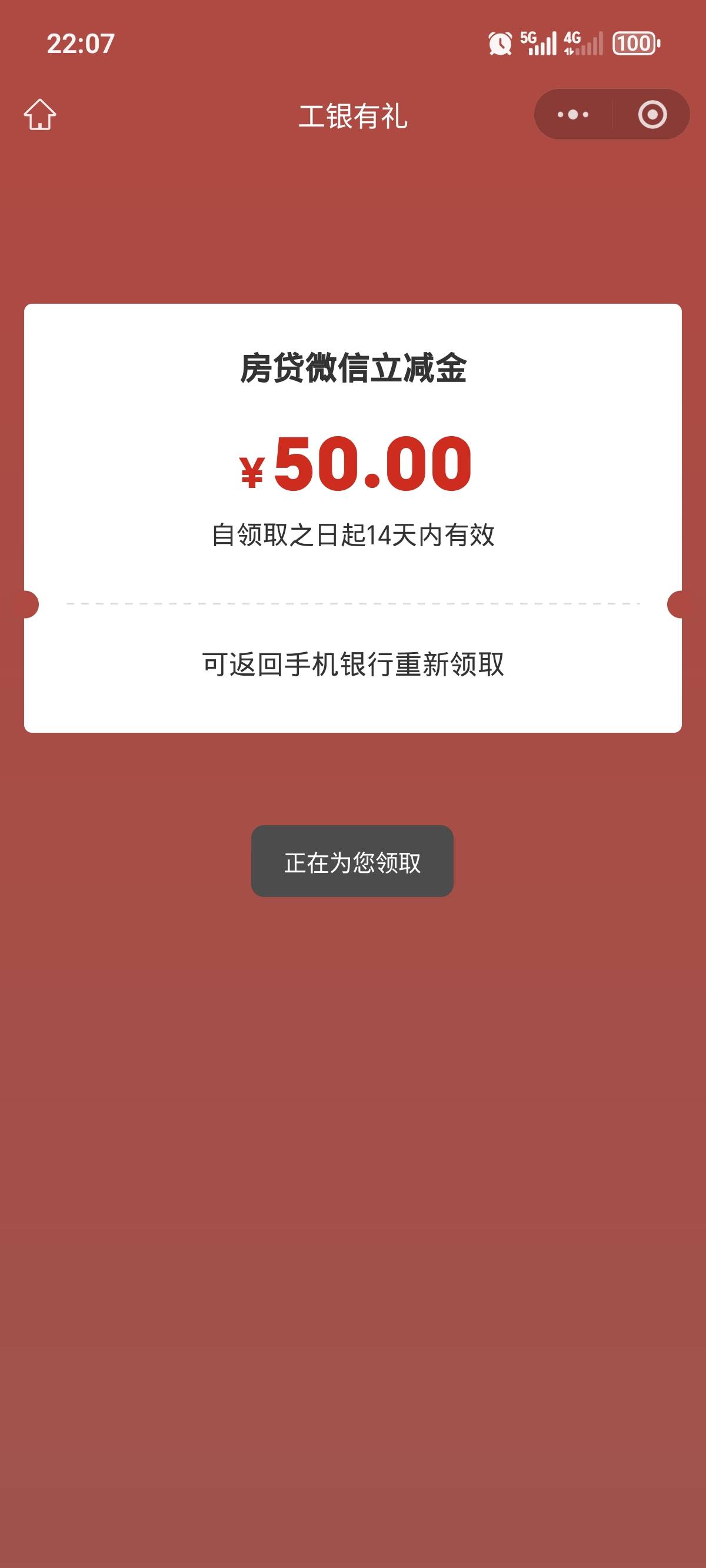 两年了终于要到了吗

2 / 作者:浦东发展银行 / 