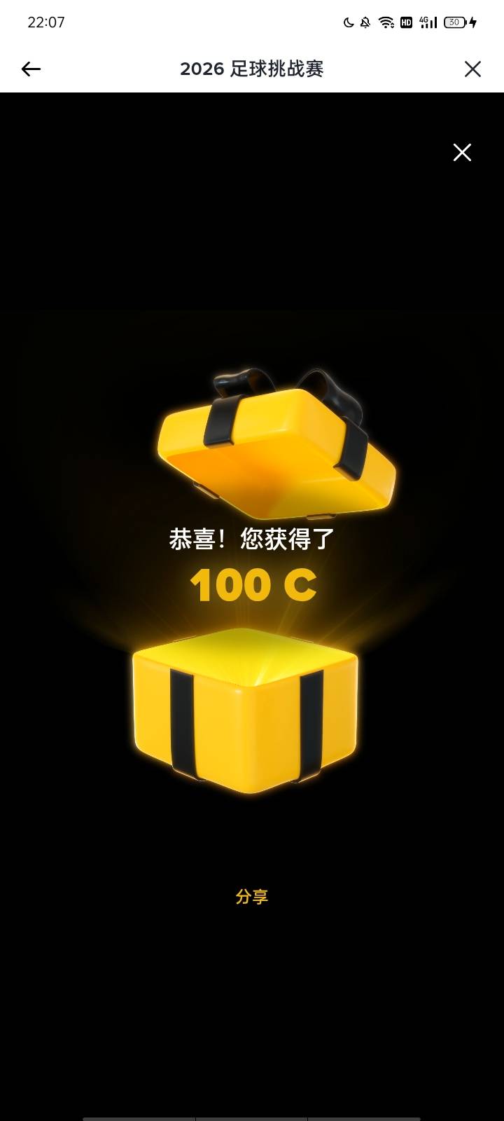 币安世界杯答题公告第一个进去 100c好像是9刀

59 / 作者:马达卵 / 