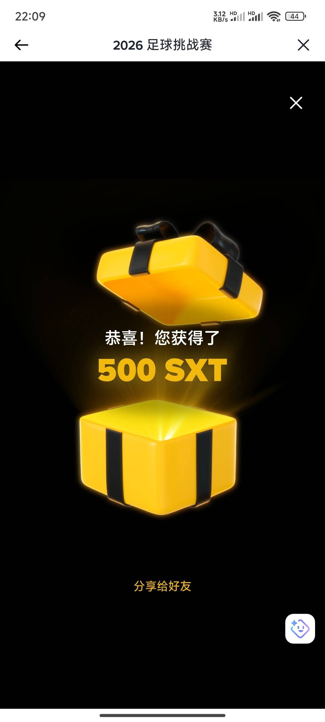 第一我中的，第二个别人中的，离谱


47 / 作者:0撸狗 / 
