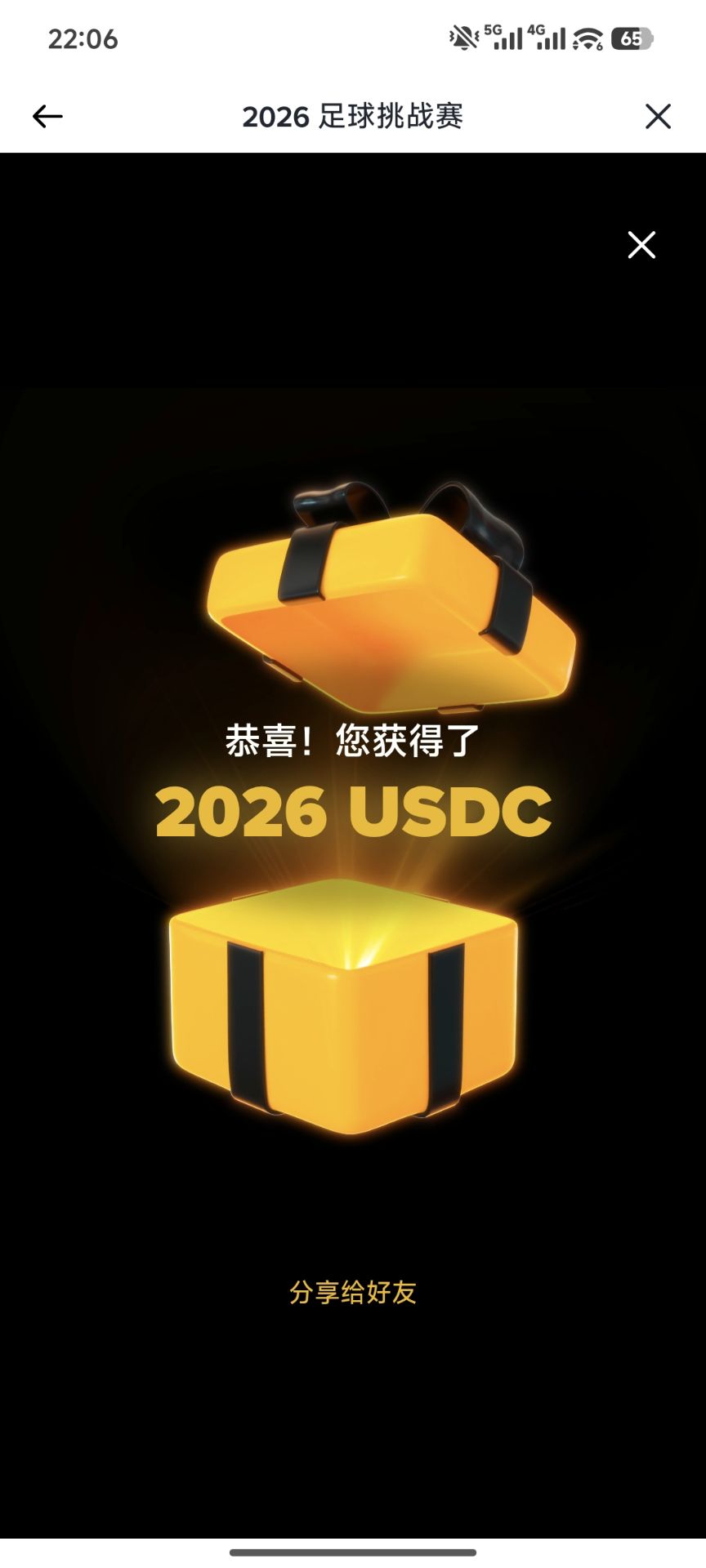第一我中的，第二个别人中的，离谱


85 / 作者:0撸狗 / 