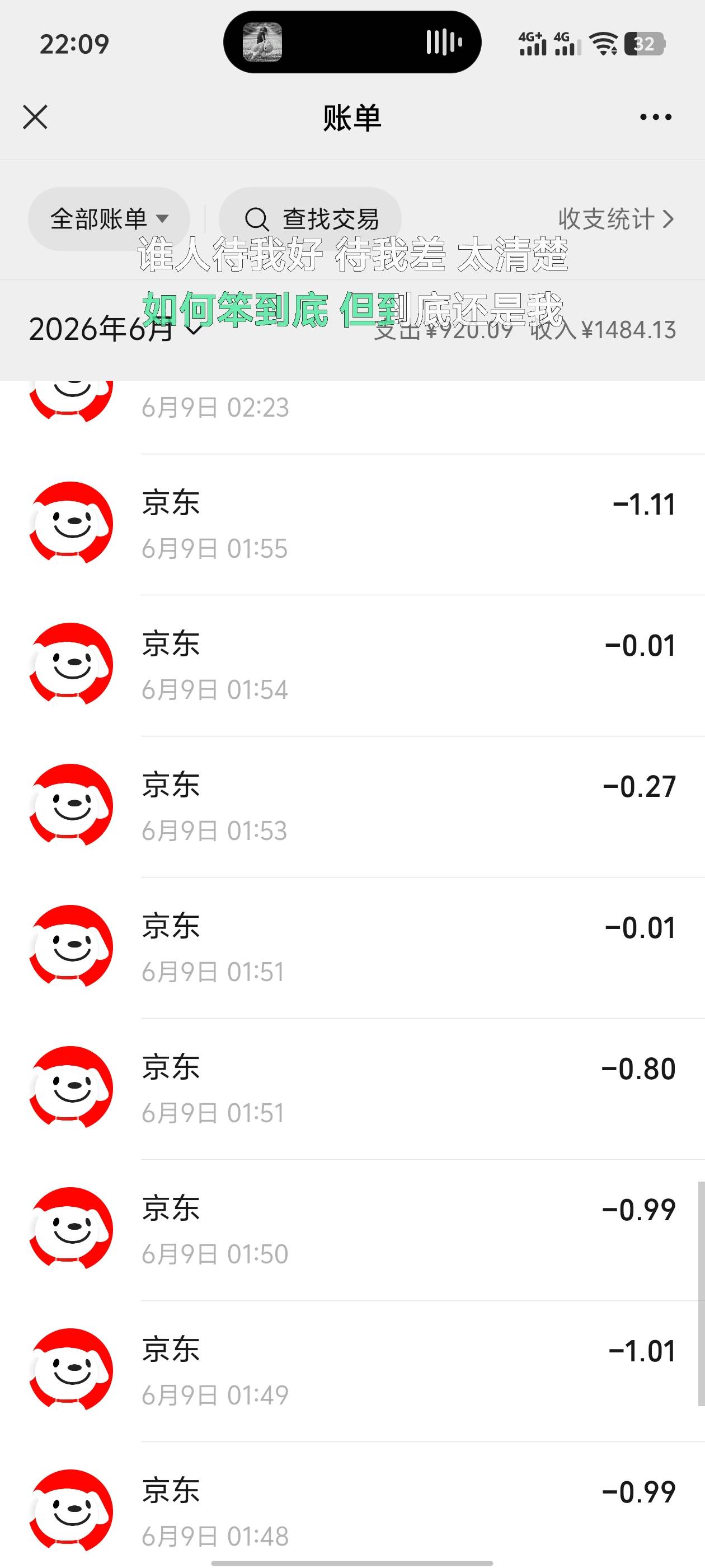 美滋滋



40 / 作者:hafa / 