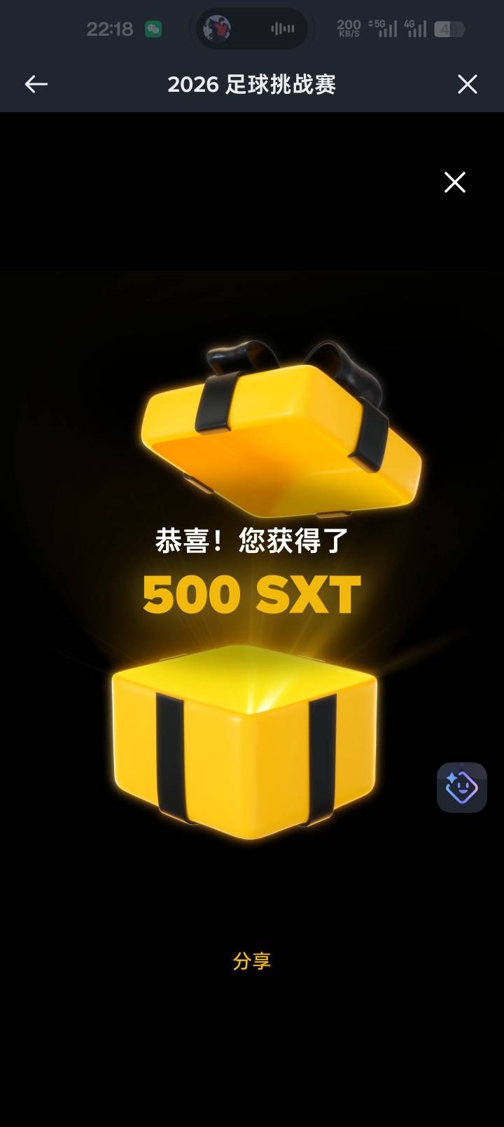 应该还是有个30毛

24 / 作者:yaxy / 