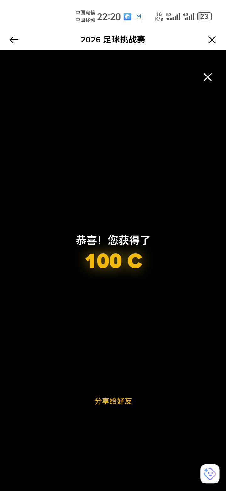 这是9U还是rmb?

26 / 作者:吼烦丶 / 