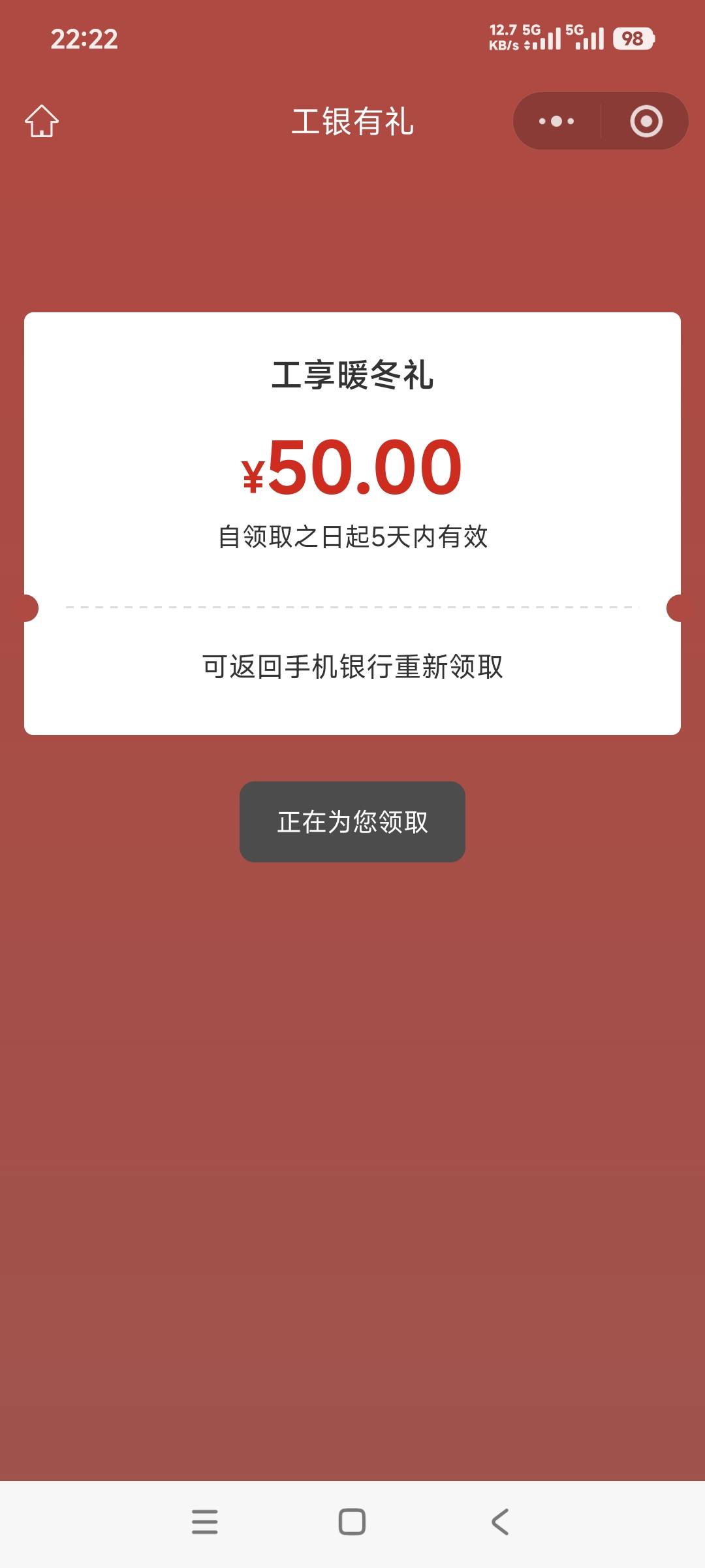 两年了终于要到了吗

17 / 作者:终结战将 / 