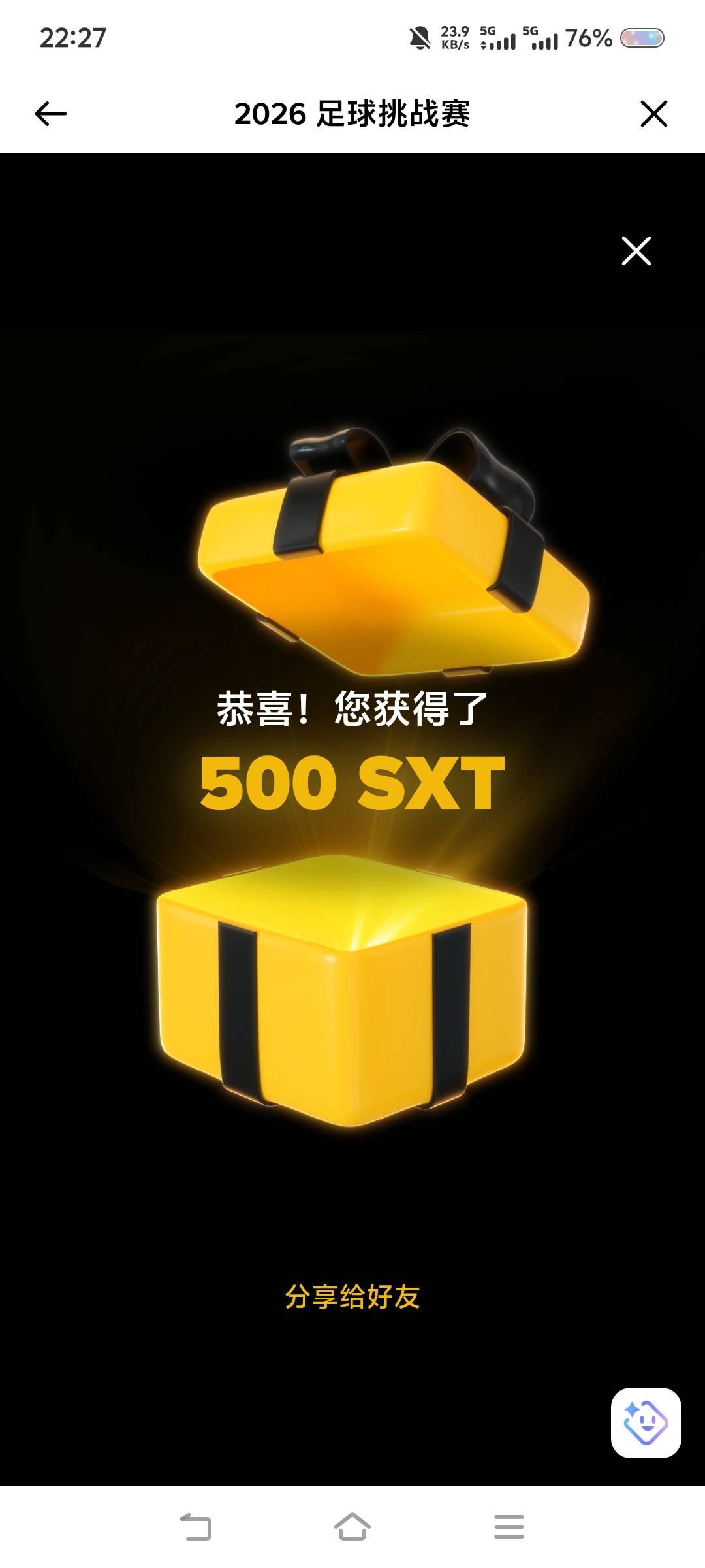 老哥们帮我看看这个多少毛

34 / 作者:苏幼晴 / 