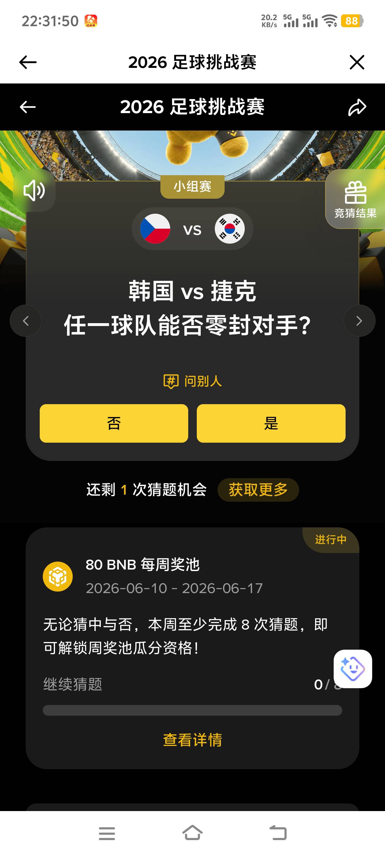 老哥们选哪个？

20 / 作者:寻花问柳不见君 / 