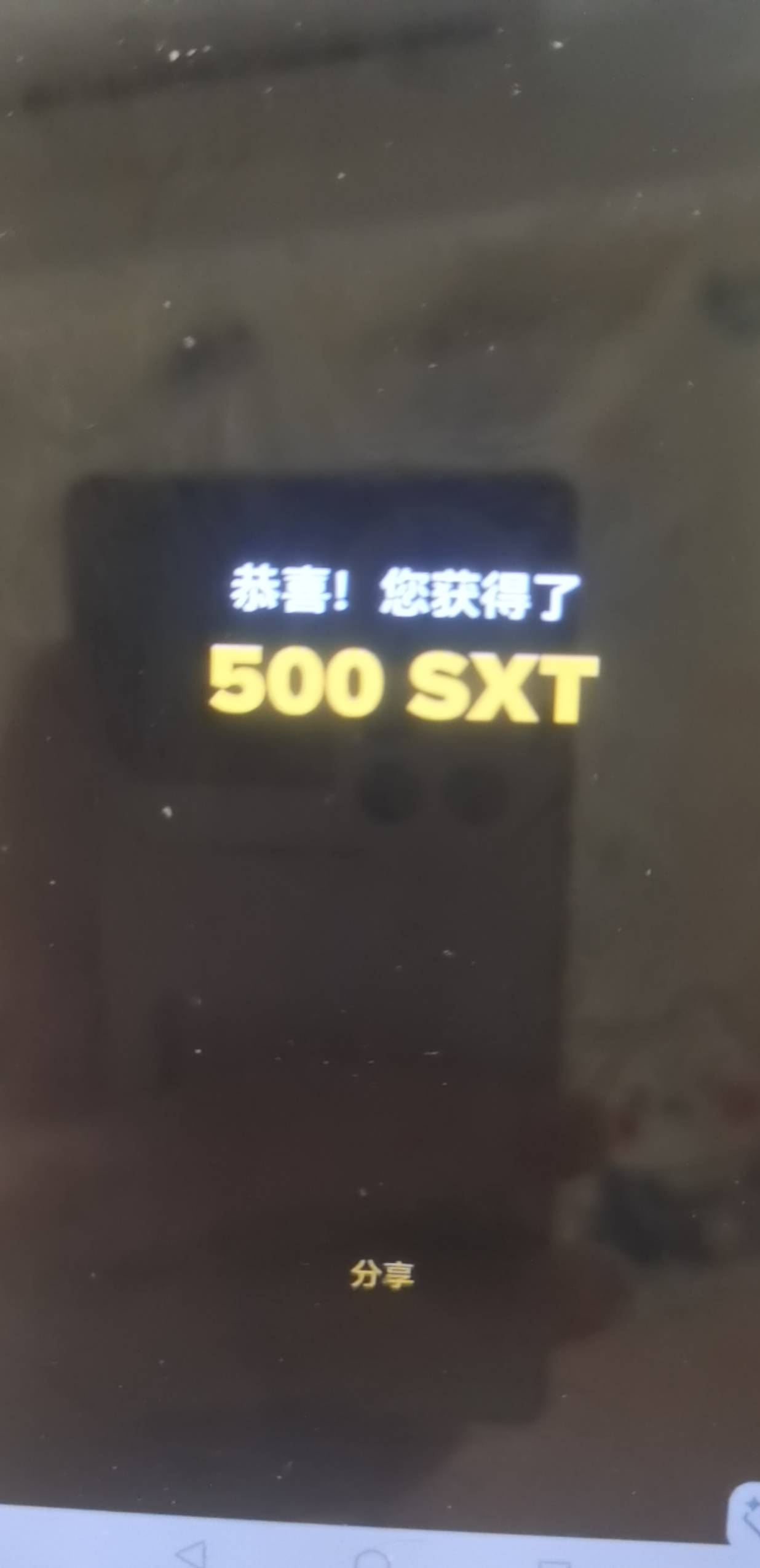 值多少老哥们，发财了

47 / 作者:懂哥 / 