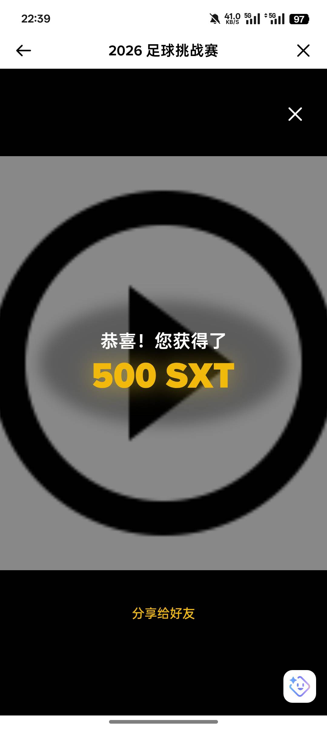 这是多少

87 / 作者:挽风199 / 