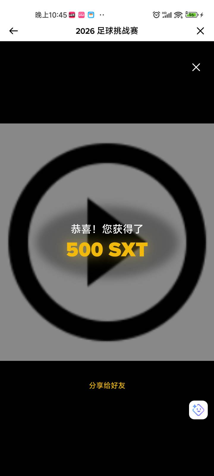 我去，发财了老哥们

58 / 作者:系舟 / 
