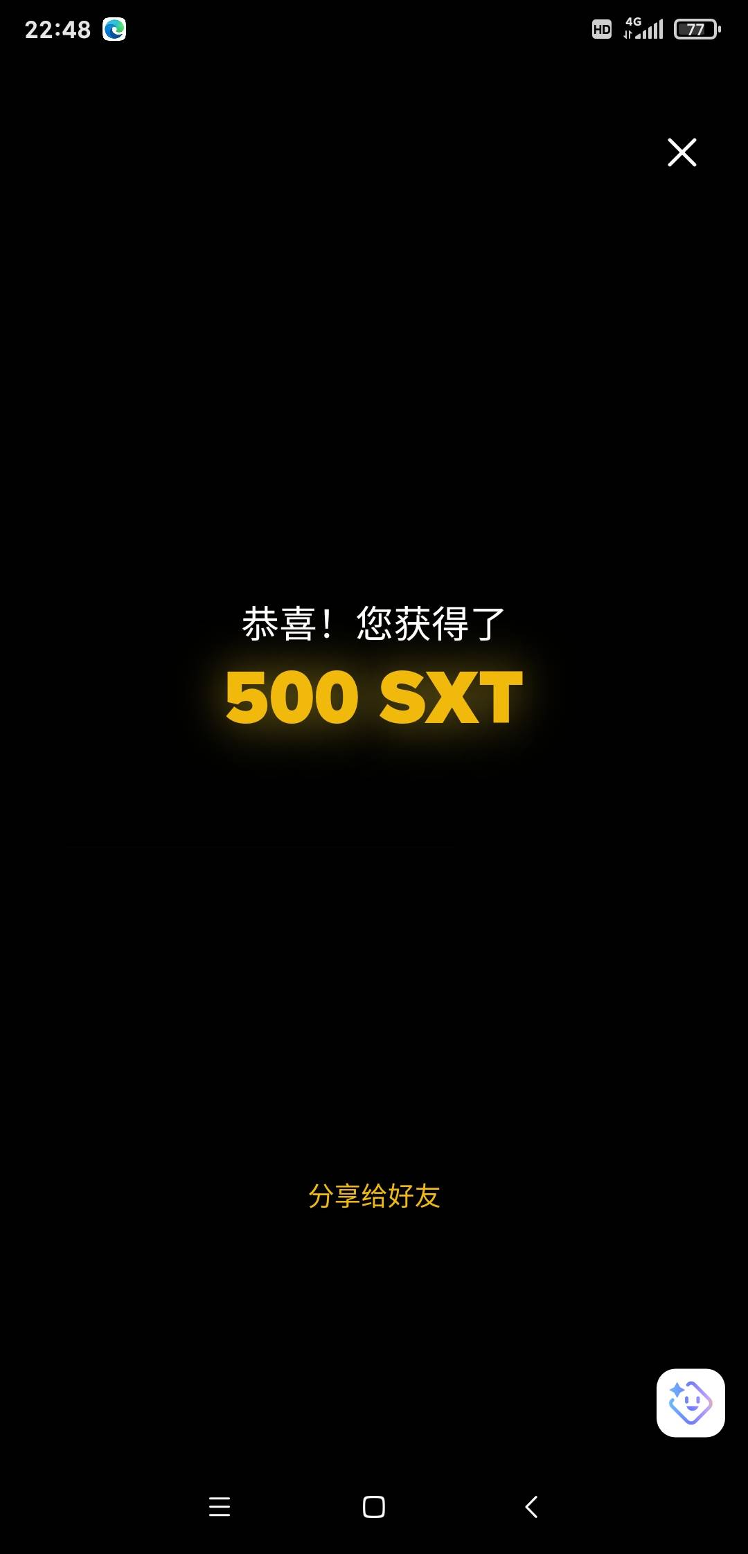 值多少？

68 / 作者:风中之神-聂风 / 