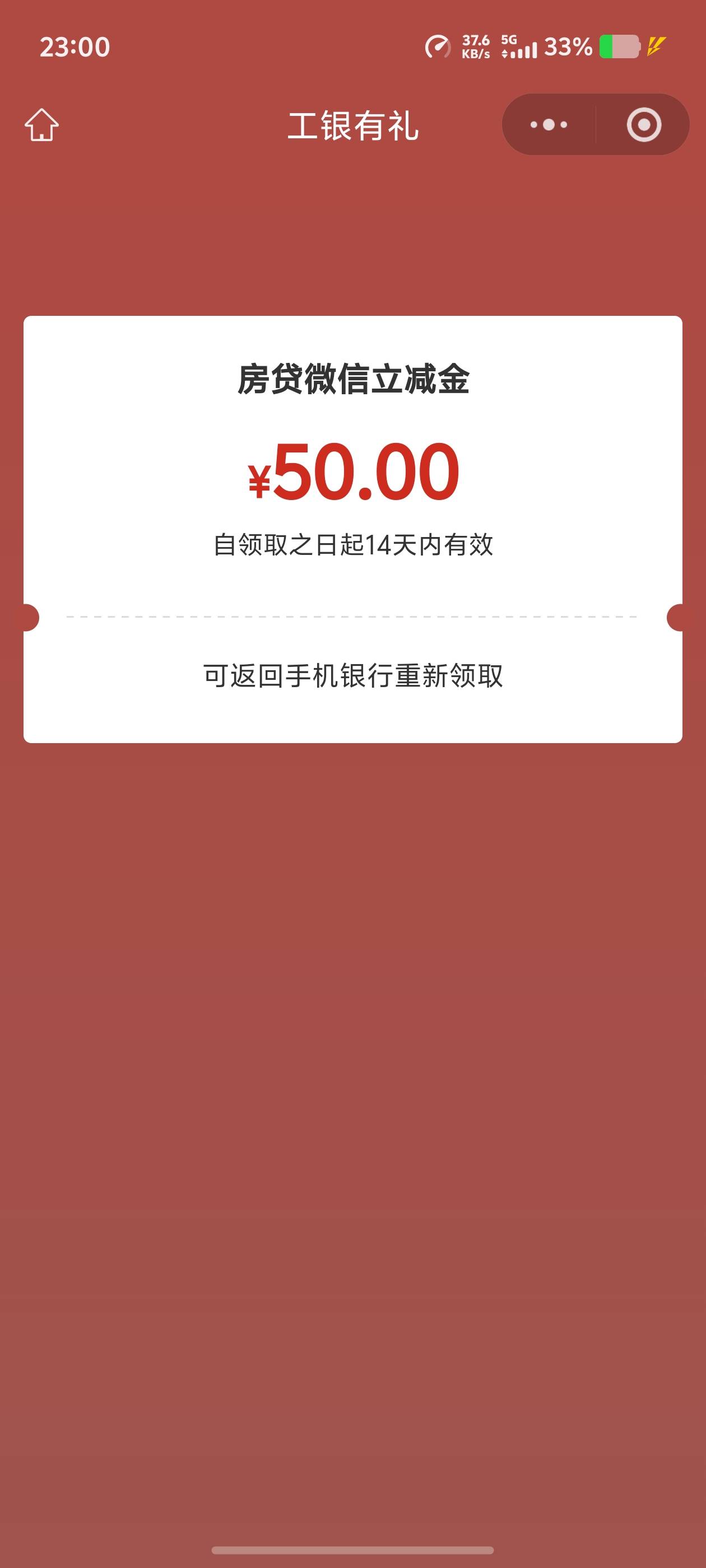 两年了终于要到了吗

54 / 作者:迪图 / 