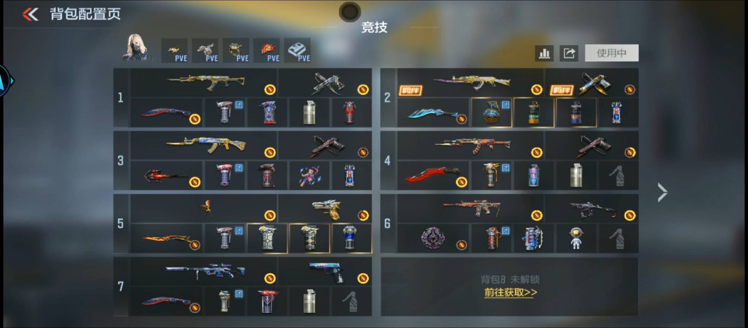 有人玩这个游戏吗


76 / 作者:戏听清影横笛 / 
