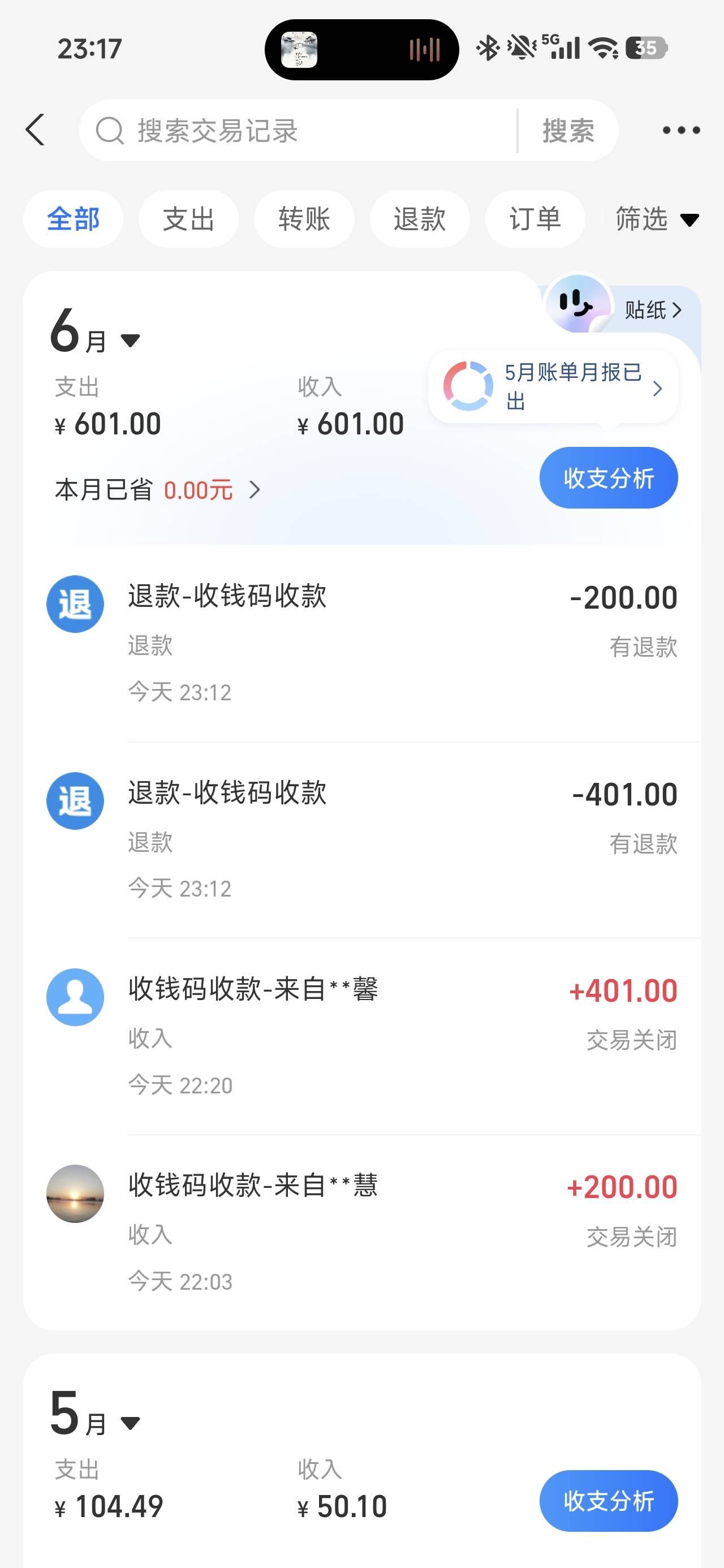 g宝卖币 付款名字不一样 直接找客服取消订单了 钱也退回去了

75 / 作者:手大怪我熊小 / 