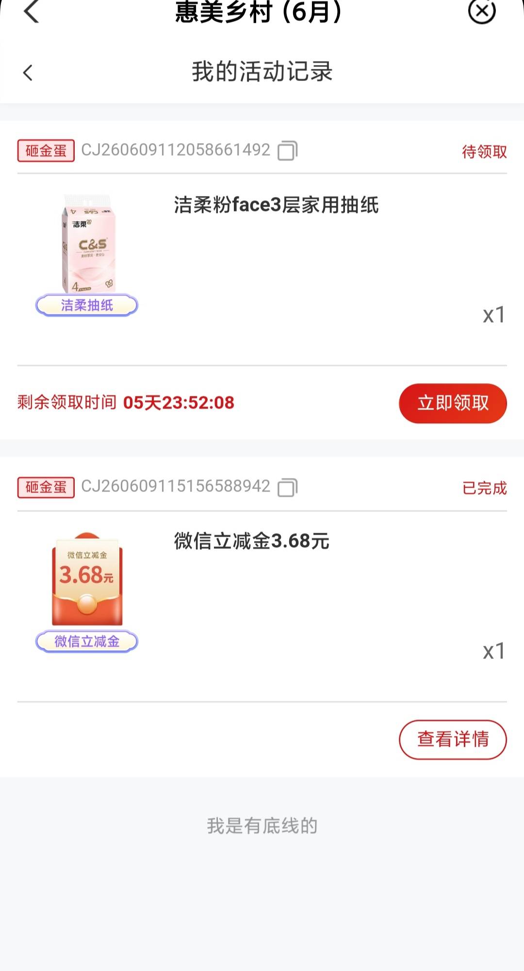 有没有云南的，快乐水出一提纸

70 / 作者:廸加 / 