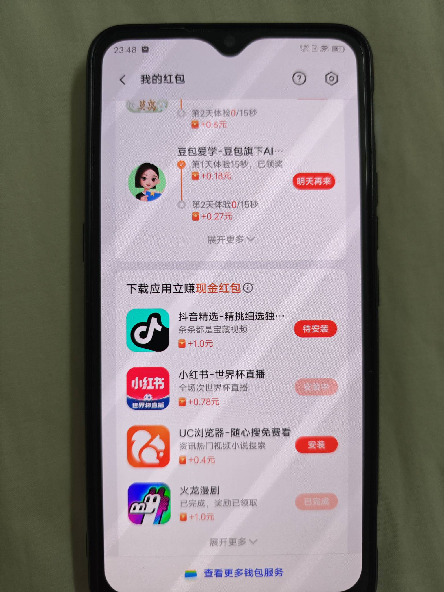 这不比看广告强，卸载了又出任务了

62 / 作者:会狼嚎的猪 / 