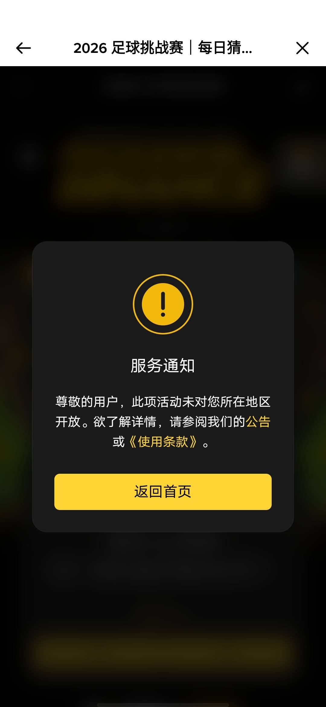 我怎么抽不了？

13 / 作者:挂壁哥 / 