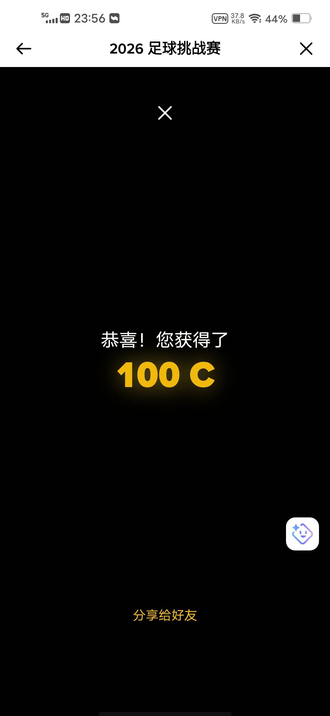 这是多少老哥们

99 / 作者:挂壁哥 / 