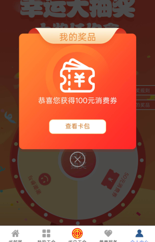 又中了这个月两次100了

75 / 作者:河西代言人 / 