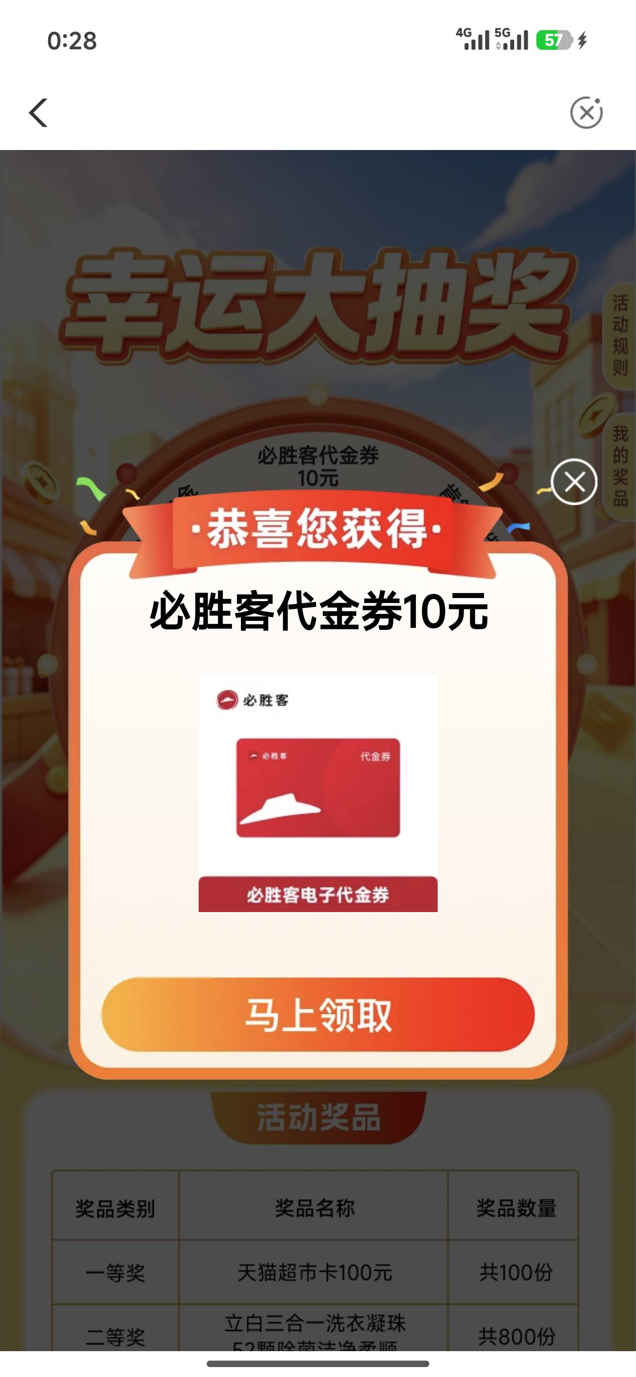 6月11日羊毛线报总结合集11 / 作者:忘了說晚安丶 / 