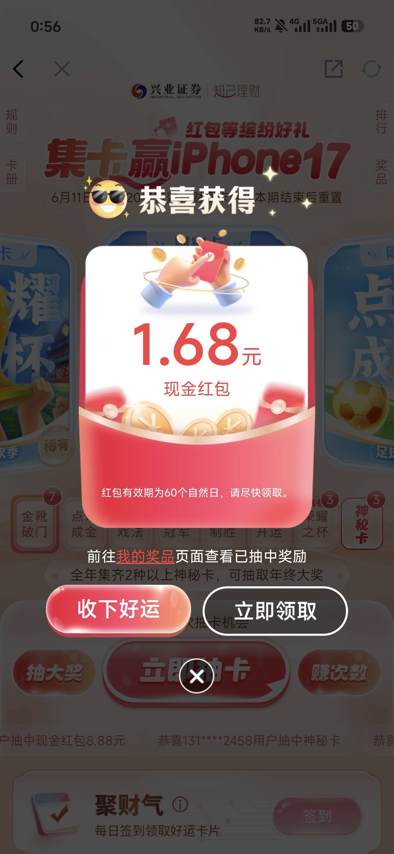 有时候真怀疑自己是不是人

31 / 作者:沉默_是金 / 