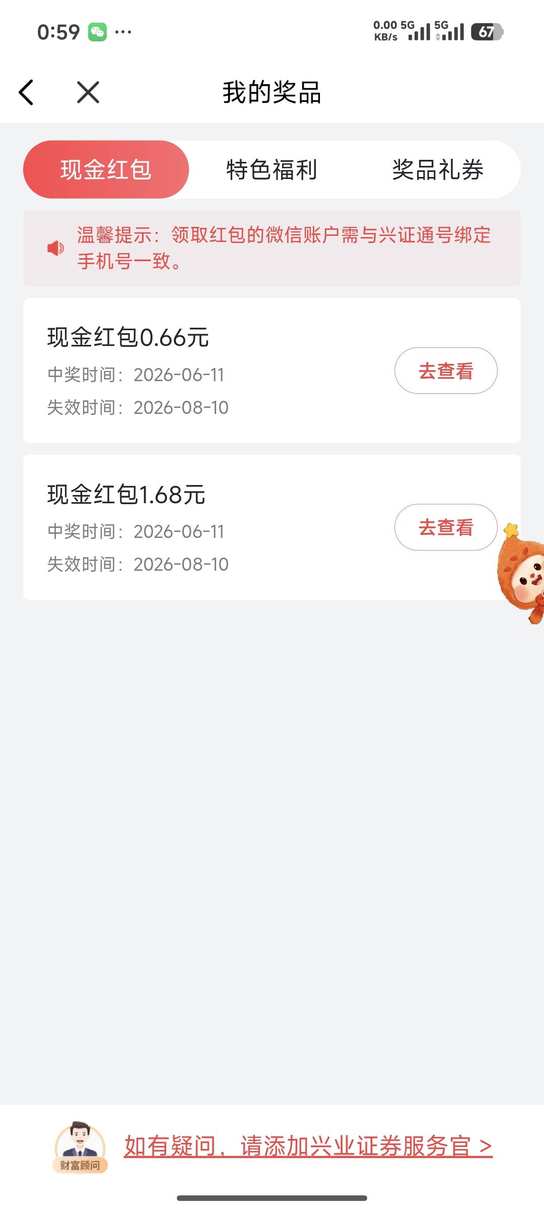 这什么玩意儿？黑成狗。

7 / 作者:开膛手杰克zzr / 