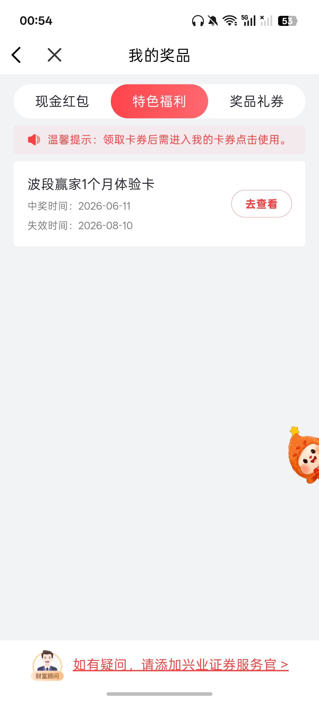 都在比黑，我这是什么？

66 / 作者:KristenStewart / 