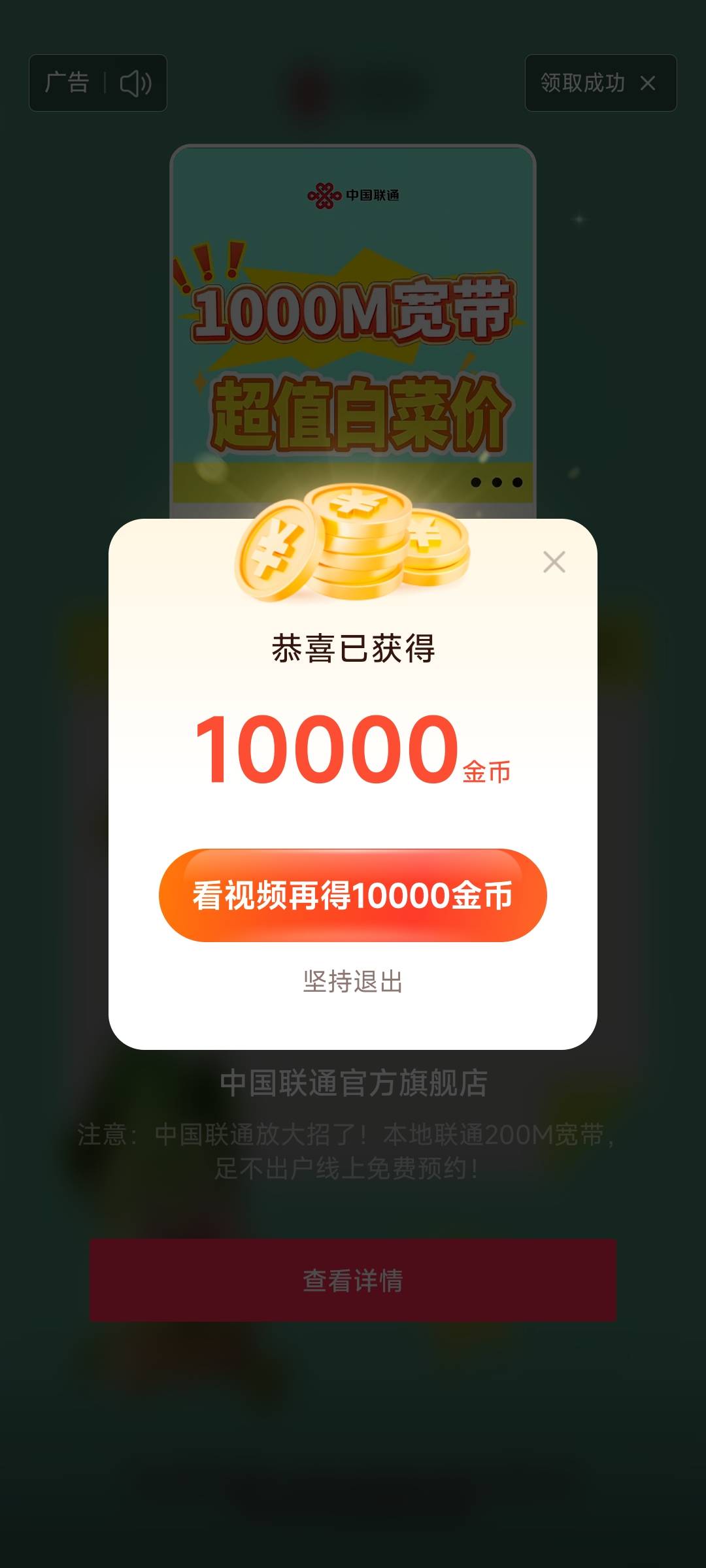 广告爆了10000一个广告一轮20多万


5 / 作者:一个人的旅行团 / 